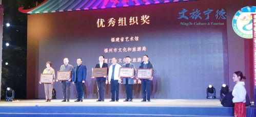 喜讯 第八届福建艺术节全省街头文化艺术展演活动颁奖仪式圆满落幕，我市斩获优秀组织奖及2个入围奖